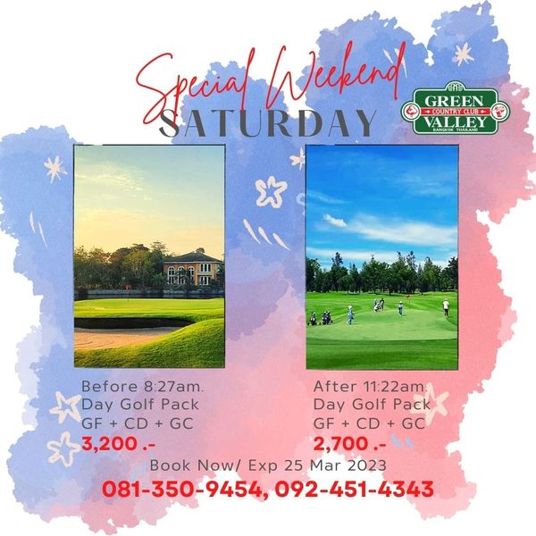 Green Valley Country Club Bangkok สนามกอล์ฟกรีนวัลเล่ คันทรีคลับ บางนา 4 people golf course and text