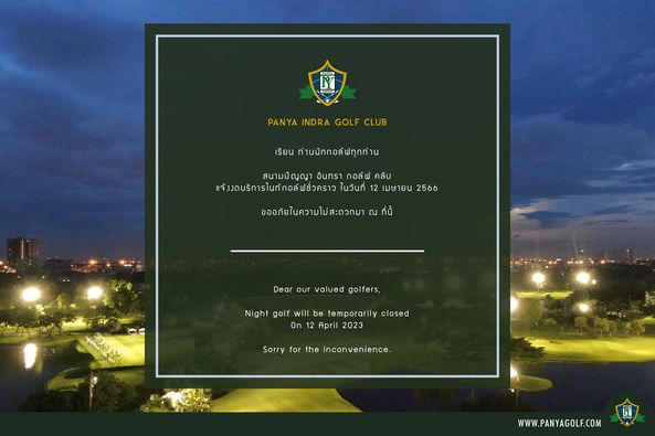 Panya Indra Golf Club text