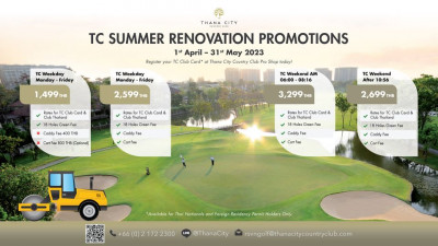 ธนาซิตี้ คันทรี คลับ ต้อนซัมเมอร์ ด้วยโปรโมชั่นช่วงปรับปรุงสนาม เพื่อให้คุณได้สนุกไปกับการออกรอบที่ธนาซิตี้ คันทรี คลับ ในราคาสุดพิเศษ