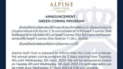 ANNOUNCEMENT :