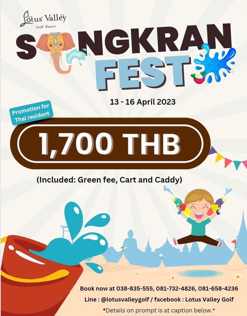 Lotus Valley Golf Resort May be a cartoon of otus Valley Golf Resort CNEST S 13 16 April 2023 Promotion for Thai resident 1 700 THB Included Green fee Cart and Caddy Book now at 038 835 555 081 732 4826 081 658 4236 Line lotusvalleygolf facebook Lotus Valley Golf Details on promptis at caption below