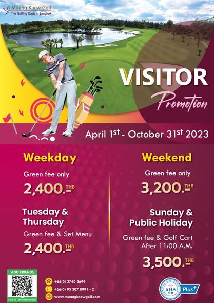 Muang Kaew Golf Course ไม่มีคำอธิบายรูปภาพ