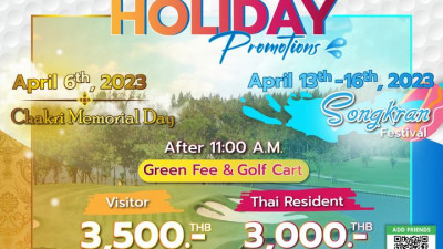 Holiday Promotions