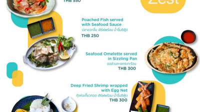 Special Menu and Beverage : Apr. – Jun. 2023