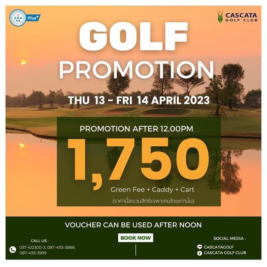 Cascata Golf Club golf