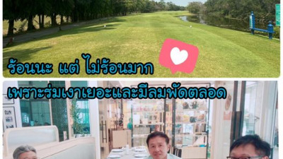 ขอขอบคุณ ก๊วนคุณธานินทร์ ด้วยนะคะ