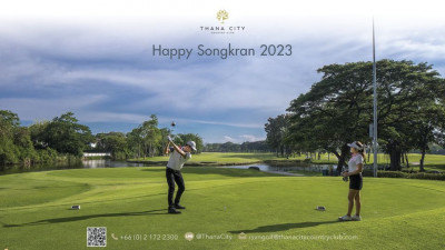สุขสันต์วันสงกรานต์ ขอเชิญทุกท่านมาร่วมเฉลิมฉลองวันปีใหม่ไทย ณ สนามธนาซิตี้ คันทรี คลับ ด้วยการออกรอบอย่างสนุกสนานกับก๊วนเพื่อนและครอบครัวท่ามกลางบรรยากาศอันอบอุ่นของเทศกาลพิเศษนี้