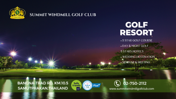 Summit Windmill Golf Club amp Residence golf and golf course