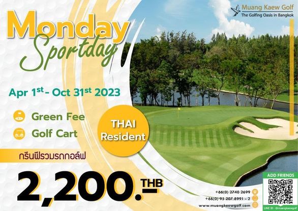 Muang Kaew Golf Course golf