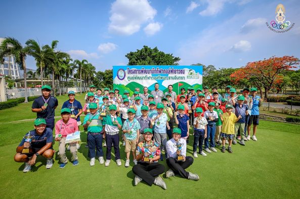 ศูนย์พัฒนากีฬากองทัพบก รามอินทรา 4 people people golfing golf course and text