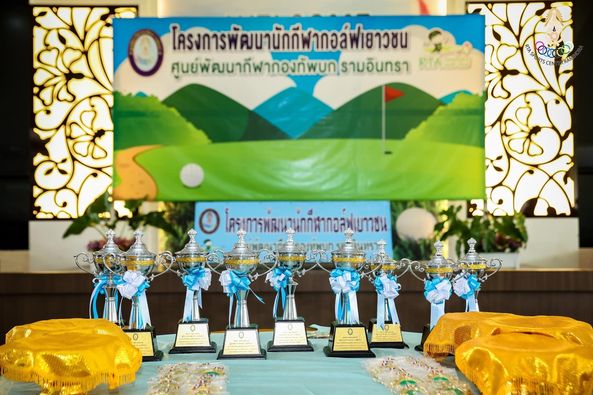 ศูนย์พัฒนากีฬากองทัพบก รามอินทรา dais and text