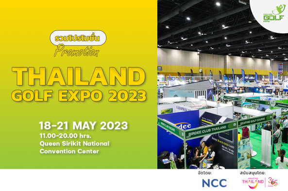 Muang Kaew Golf Course 4 คน และ ข้อความพูดว่า TRAIAND GOLF EXPO รวมโปรโมชั่น Promotion THAILAND GOLF EXPO 2023 18 21 MAY 2023 11 00 20 00 hrs Queen Sirikit National Convention Center MOECATSUD dee BIRDEE CLUB THAILAND THAIL SEAPINE GOLF BUNCK จัดโดย NCC สนับสนุนโดย THAILAND 3 5