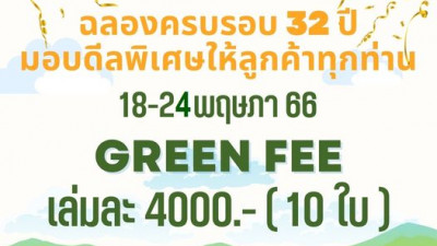 เพิ่มเวลาขายอีก 1 วันนะคะ พรุ่งนี้ 24/5/66 สุดท้ายแล้วจริงๆ รีบตัดสินใจกันน๊า  เล่มละ 4,000 บาท ราคานี้ไม่มีบ่อยๆน๊า    คุ้มสุดคุ้ม !!!