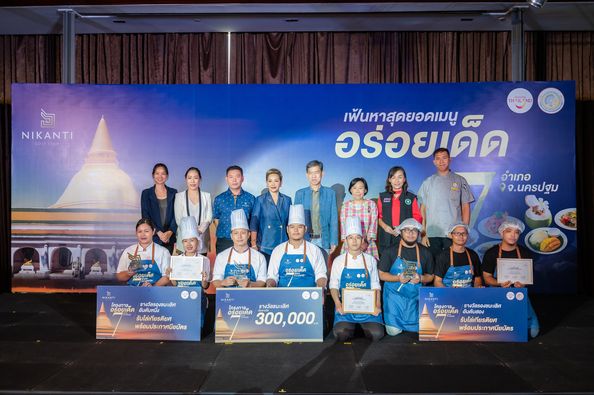 Nikanti Golf Club Nakhon Pathom 15 people and text