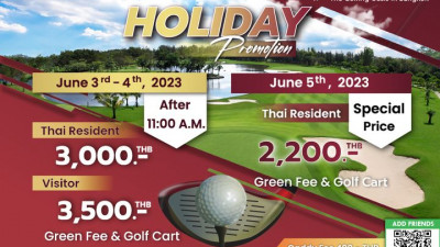 Holiday Promotions