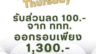 วันนี้ที่สนามกอล์ฟไดนาสตี้ฝนไม่ตกนะคะ รถกอล์ฟลงสนามได้ปกตินะคะ