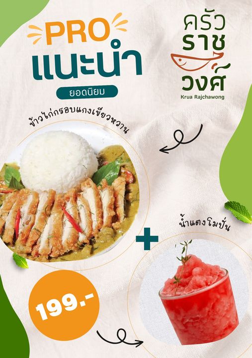 สนามกอล์ฟไดนาสตี้ แอนด์ คันทรีคลับ Dynasty Golf amp Country Club text