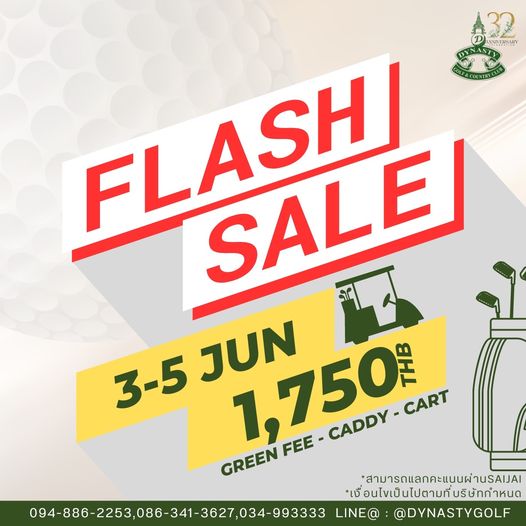 สนามกอล์ฟไดนาสตี้ แอนด์ คันทรีคลับ Dynasty Golf amp Country Club golf and text