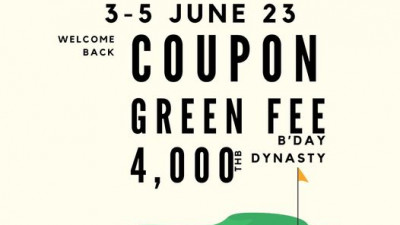 Dynasty Golf &amp; Country Club ครบรอบ 32 ปี