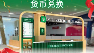 Superrich Thailand “เซ็นทรัล รามอินทรา” สาขาน้องใหม่ พร้อมเปิดบริการแล้ว...