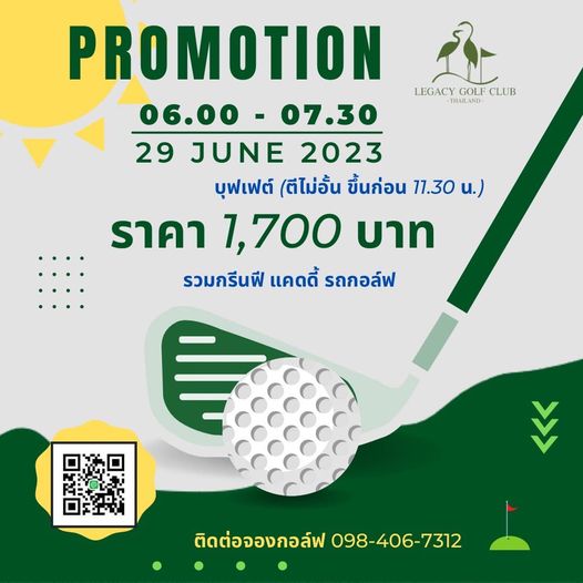 Legacy Golf Club golf and LEGACY GOLF CLUB THAILAND PROMOTION 06 00 07 30 29 JUNE 2023 บุฟเฟต์ ตีไม่อั้น ขึ้นก่อน 11 30 u ราคา 1 700 บาท รวมกรีนฟี แคดดี้ รถกอล์ฟ ติดต่อจองกอล์ฟ ติดต่อจองกอล์ฟ098 406 7312 098 406 7312