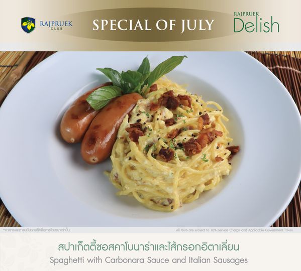 Rajpruek Club pasta and text