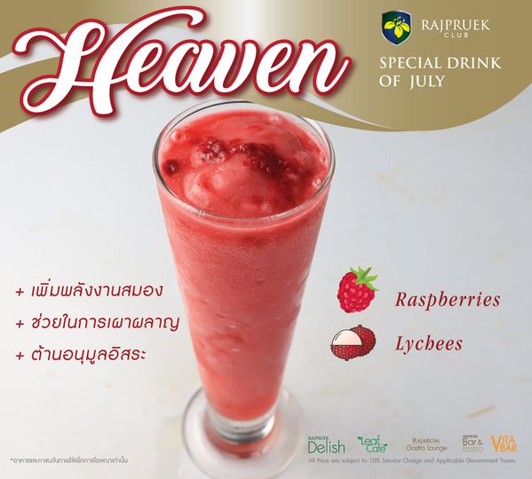 Rajpruek Club strawberry daiquiri and text