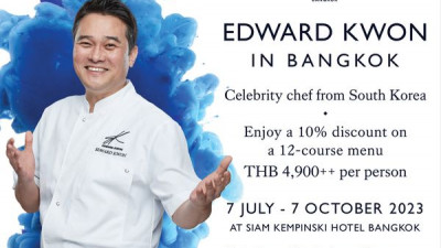 Edward Kwon in Bangkok presents an unforgettable modern Korean dining experience with a 12-course gastronomy revelation of classic Korean recipes with contemporary modern cooking techniques. From now until 7 October 2023 served daily except Tuesday, for 1