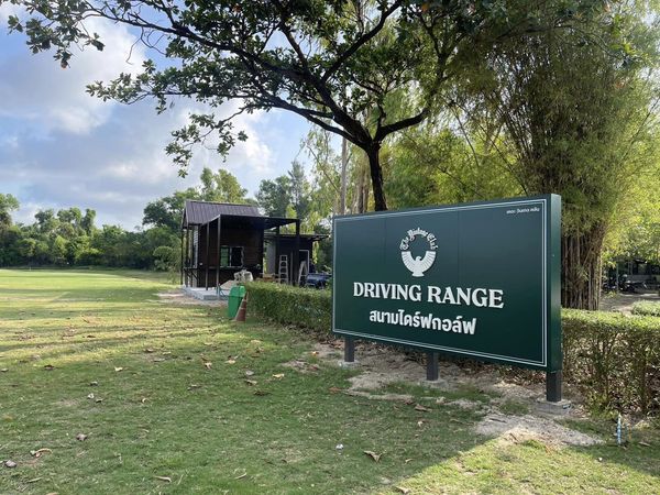 The Vintage Club golf golf cart golf course and SนเnaP DRIVING RANGE สนามไดร์ฟกอล์ฟ