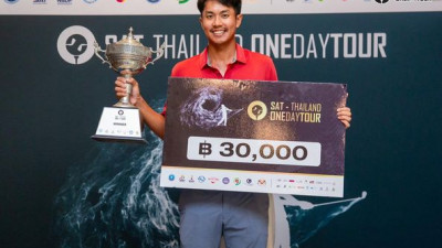 ขอแสดงความยินดีกับโปรปูน ปรัตถกร สูยะศรี คว้าแชมป์ รายการ SAT-THAILAND ONE DAY TOUR 2023 สนามที่ 7 ณ สนามกอล์ฟ เดอะวินเทจคลับ วันที่ 10 กรกฎาคม 2566