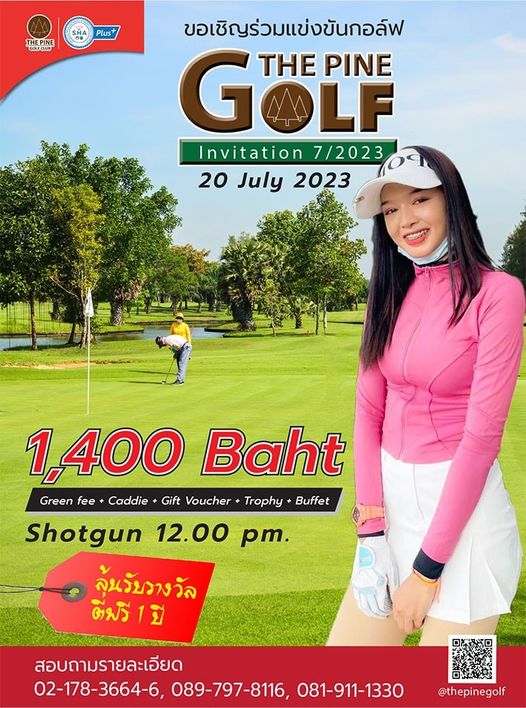 The Pine Golf Club 2 people people golfing golf course and THEPINE Plus ขอเชิญร่วมแข่งขันกอล์ฟ THE GO PINE Invitation 7 2023 20 July 2023 1 400 Baht Green fee Caddie Gift Voucher Trophy Buffet Shotgun 12 00 pm ลุ้นรับรางวัล ตีมรี1 ปี สอบถามรายละเอียด 02 178 3664 6 089 797 8116 081 911 1330 thepinegolf