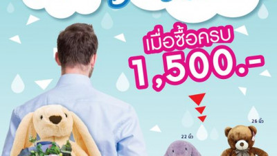 โปรโมชั่นนี้ ถึงวันที่ 31 กรกฎาคม นี้ เท่านั้นนะคะ รีบมารับน้องๆไปนอนกอดอุ่นๆกันน้าาา