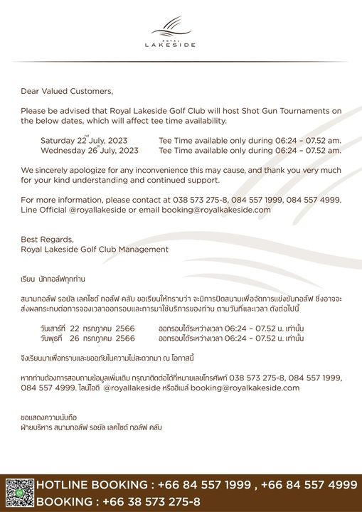 Royal Lakeside Golf Club ticket stub and text