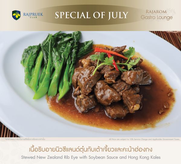 Rajpruek Club ossobuco and text