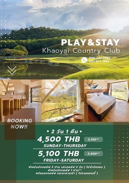 Bangpakong Riverside Country Club PLAY STAY Khaoyai Country Club 089 225 6363 081 977 1952 BOOKING NOW 2วัน1คืน 4 500 THB 3 100 SUNDAY THURSDAY 5 100 THB 3 600 FRIDAY SATURDAY สำหรับนักกอล์ฟ 2 ท่าน เล่นกอล์ฟ 2วัน ไม่จำกัดรอบ ำหรับนักกอล์ฟ พร้อมรถกอล์ฟ และอาหารเช้า ท่าน ไม่รวมแคดดี้