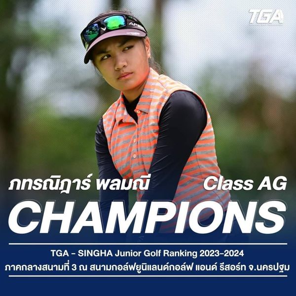Krungthep Kreetha 1 person golfing and TGA ภทรณิฎาร์ ผลมณี Class AG CHAMPIONS TGA SINGHA Junior Golf Ranking 2023 2024 ภาคกลางสนามที่ 3 ณ สนามกอล์ฟยูนิแลนด์กอล์ฟ แอนด์ รีสอร์ท จ นครปฐม