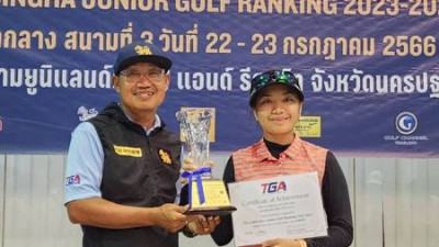 ขอแสดงความยินดีกันน้องมิวสิค ภทรณิฎาร์ พลมณี อายุ 14 ปี ที่สมาชิกกรุงเทพกรีฑาให้การสนับสนุน ได้แชมป์อีกแล้ว ในรายการ TGA-SINGHA Junior Golf Ranking 2023-2024 Class A