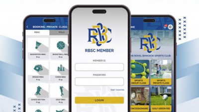 ANNOUNCEMENT :: RBSC BOOKING APPLICATION