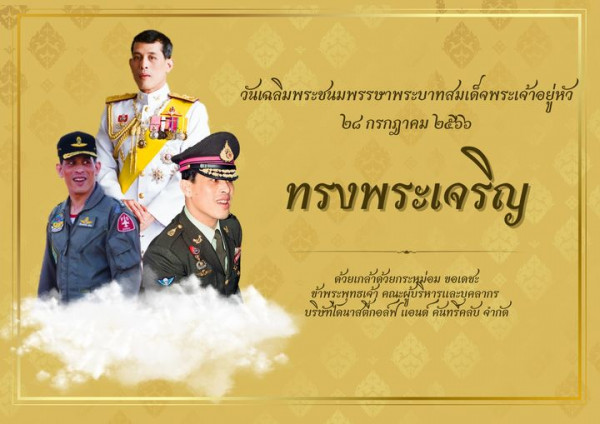 สนามกอล์ฟไดนาสตี้ แอนด์ คันทรีคลับ Dynasty Golf amp Country Club 3 คน และ ข้อความ