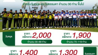 มิตรภาพ ความสนุก