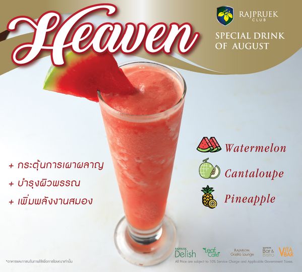 Rajpruek Club watermelon strawberry daiquiri and text
