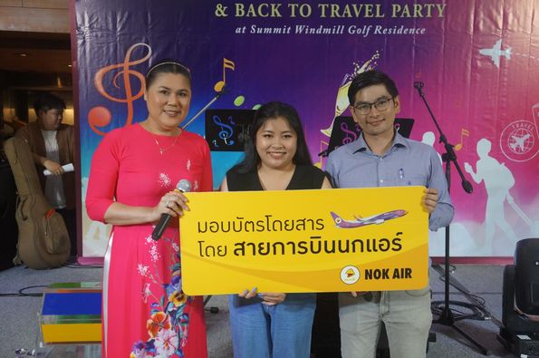 Summit Windmill Golf Club amp Residence 4 people and BACK TO TRAVEL PARTY Su Windmill Golf Residence มอบบัตรโดยสาร โดย สายการบินนกแอร์ NOK AIR