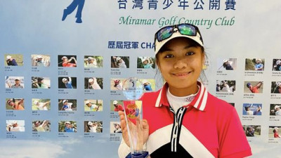 Music won the WINNER for the 10th Taiwan Junior Open 2023 at the Miramar Golf Country Club over August 9 to 11, 2023