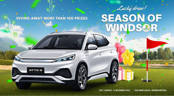สนามกอล์ฟวินด์เซอร์ปาร์คฯ Windsor Park amp Golf Club car and text