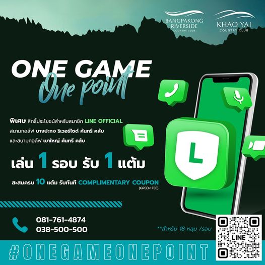 Bangpakong Riverside Country Club BANGPAKONG RIVERSIDE KHAO YAI COUNTRY ONE porn GAME พิเศษ สิทธิ์ประโยชน์สำหรับสมาชิก LINE OFFICIAL สนามกอล์ฟ บางปะกง ริเวอร์ไซด์ คันทรี คลับ และสนามกอล์ฟ เขาใหญ่ คันทรี คลับ เล่น 1 รอบ รับ 1 แต้ม สะสมครบ 10 แต้ม รับทันที COMPLIMENTARY COUPON GREEN FEE L 81 761 4874 038 500 500 ONEGAMEONEPOINT สำหรับ 18 หลุม รอบ LINE