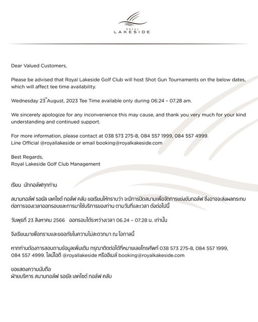 Royal Lakeside Golf Club text