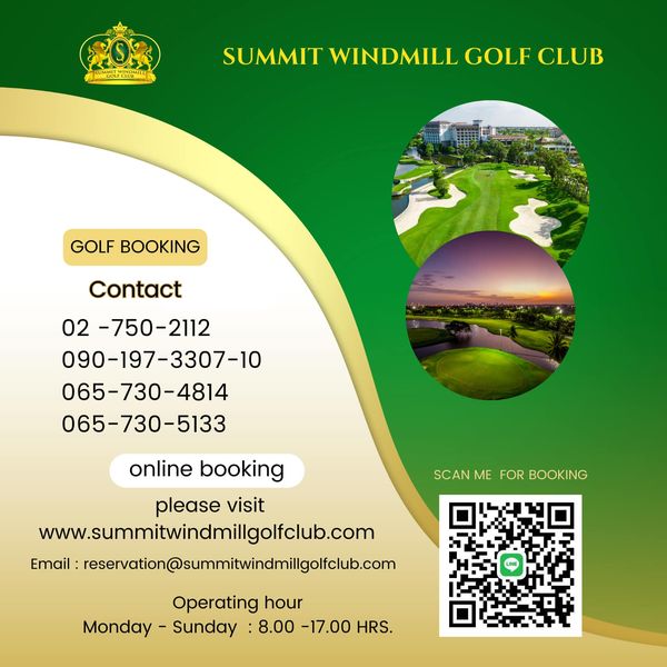 Summit Windmill Golf Club amp Residence golf windmill golf course and text