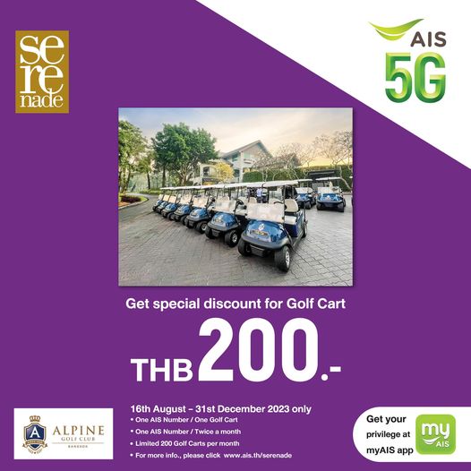 Alpine Golf Club golf cart and se re nade AIS 5G Get special discount for Golf Cart THB 200 16th August 31st December 2023 only Number C Twice month Lom 200G C per month more info please click www a ALPINE GOFCU BANGKOK th serenade Get your privilege my AIS myAIS app