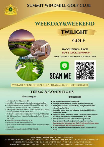 Summit Windmill Golf Club amp Residence May be a graphic of golf and text