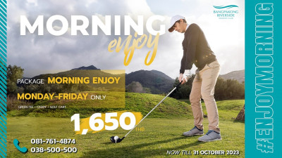“Golf is a compromise between what your ego wants you to do, what experience tells you to do, and what your nerves let you do.” -Bruce Crampton